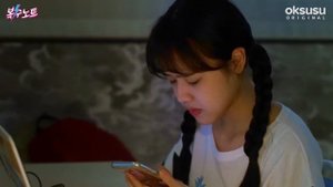 Тетрадь мести 8/22 серия