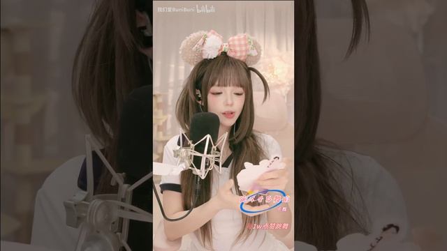 Live Youtong (优桐桐桐桐er) 29.04.2025 22:40 China time