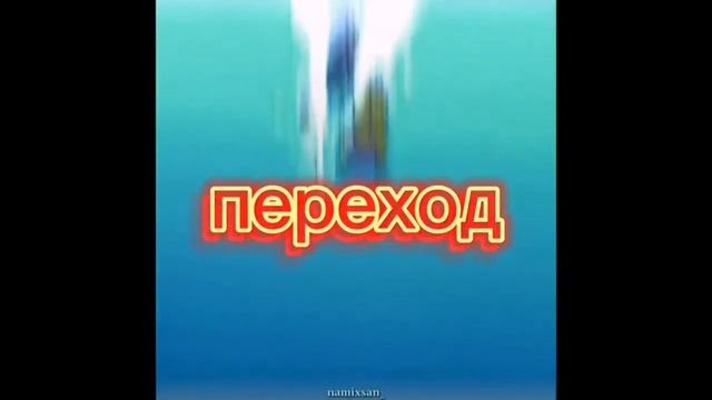реакция команды номер 7 на тт