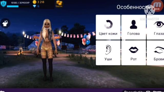 AVAKIN LIFE//Попросили черты лица,а вот вам и черты лица ❤️