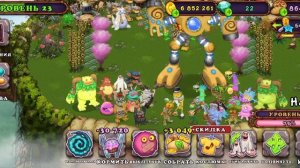 КАК ВЫВЕСТИ РЕДКОГО ЗЕРНОМЕХА? | MSM |