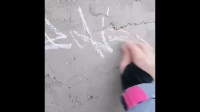 тегинг в Томске (немного с DOES ом)