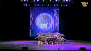 Современный танец "НАШ СТИЛЬ". Театр Дмитрия Ефимова "ЕВРОПА". Хореография. танец