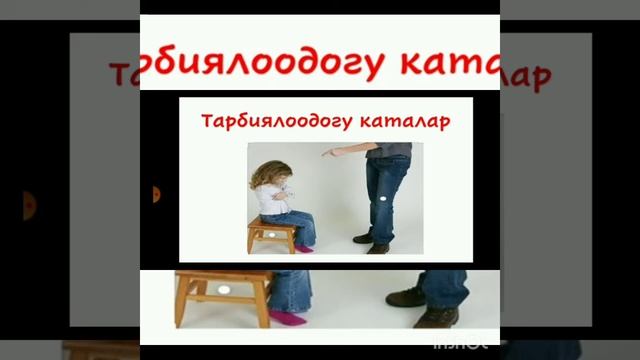 20 мая 2020 г. смотреть онлайн