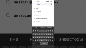 Как скачать приложения Т-Банк, Т-Инвестиции, Т-Мобайл