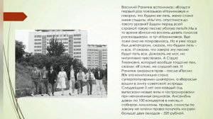 ВИА "Верасы" Биография и творчество.