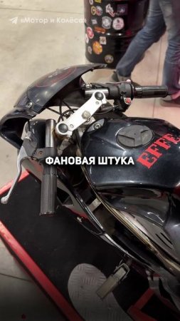 Размер - не главное😂 Минимото - мотоциклы для развлечения #мотоцикл #мото #питбайк #минимото #imis