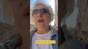 Земля от нас устала?