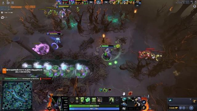 Новый акт в Dota 2