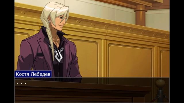 Тимур спорит со своей шизой Ace Attorney смотреть онлайн