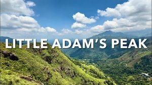 LITTLE ADAM'S PEAK SRI LANKA 4K МАЛЫЙ ПИК АДАМА ШРИ ЛАНКА