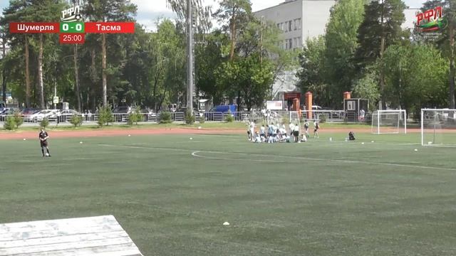 ДФЛ 2019. Юноши 2007. Шумерля vs Тасма смотреть онлайн