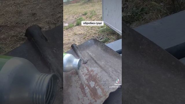 обробка рамок суші смотреть онлайн