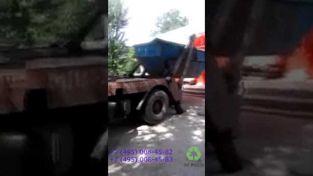 Вывоз строительного мусора в Москве 8 м3 смотреть онлайн