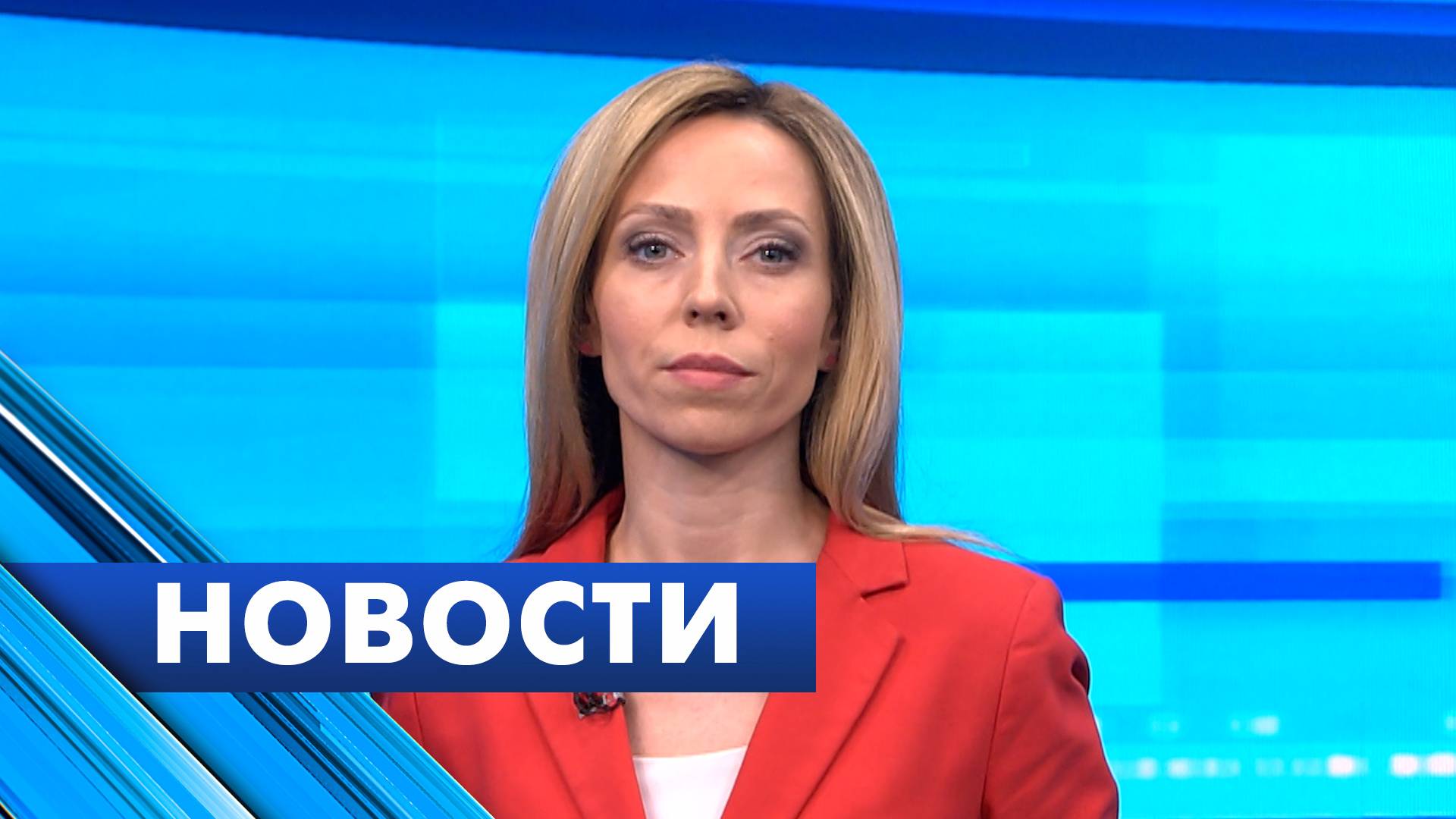 Главные новости Петербурга / 2 мая
