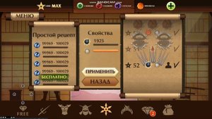 как скачать супер мод на Шедоу Файт 2