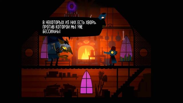Night in the Woods #10 | ВМЕСТО ПОСЛЕСЛОВИЯ | DLC | 21.12.22
