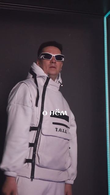 Второй куплет 💔 Капают слёзы