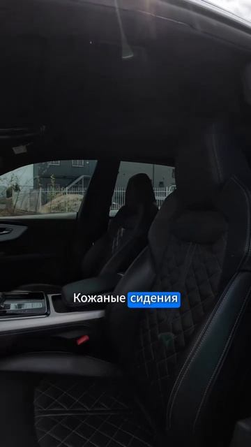 AUDI Q8 50TDI QUATTRO PREMIUM ✅ Ю.Корея. Осмотр перед покупкой по заказу клиента