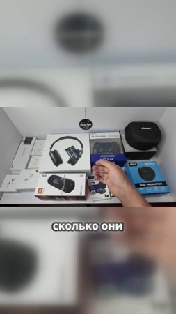 🎧 Гаджеты-хиты 2025: забирай оптом или в розницу! Скидки до 50% 💸