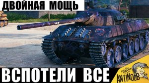 Вот что бывает, когда 2 Опытных Игрока Объединяются! Вдвоем Против Всех!