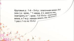 Вязаный из хлопка топ