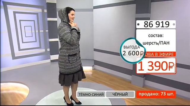 Трикотажное пальто с капюшоном0904 (Copy 1)