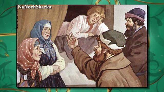 16. Сивка-Бурка смотреть онлайн