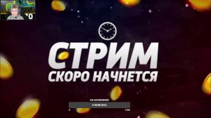 Мир танков проходим событие