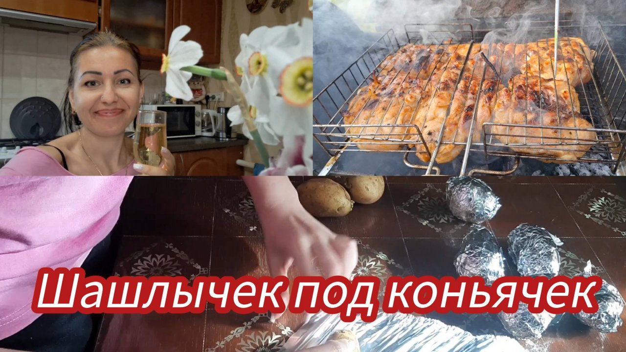 Семья из Мариуполя.Первомайский шашлычек. #семьяизмариуполя #мариуполь #мариупольсегодня