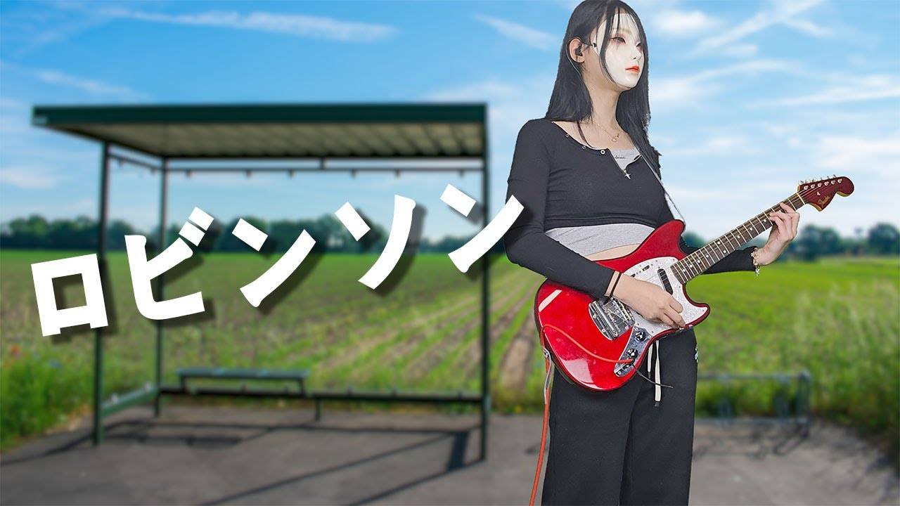 Шпиц Робинзон Я пробовал играть стоя на гитаре. смотреть онлайн