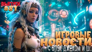РУССКИЙ ЯЗЫК В CHRONO ODYSSEY, БЕСПЛАТНЫЕ ВЫХОДНЫЕ В DUNE: AWAKENING! ИГРОВЫЕ НОВОСТИ!
