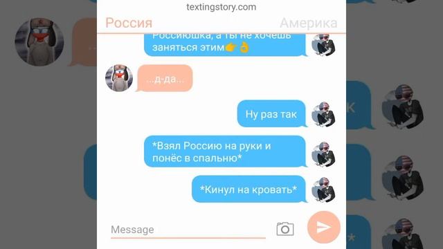 Переписка|COUNTRYHUMANS|18+ смотреть онлайн