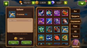 Magic Rush: где взять тонны золота?