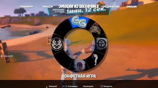 Стрим фортнайт PS4 без микро:(