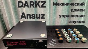 2025.05.02 TEST Механический домен управление звуком виброразвязки Dark Noir