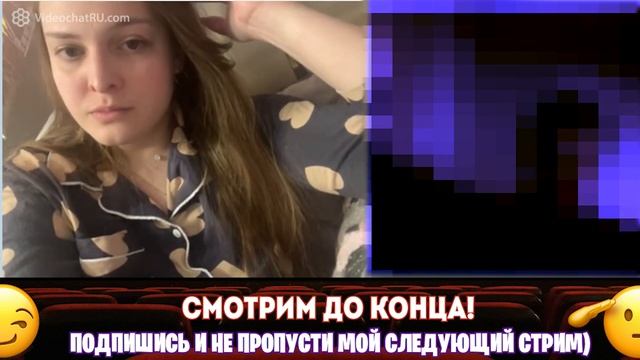 КРАСАВИЦА ПЫТАЕТСЯ (НЕ) ИЗМЕНЯТЬ ПАРНЮ В ЧАТ РУЛЕТКЕ смотреть онлайн