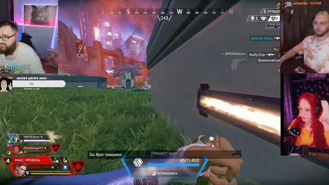 🔴Стрим Apex Legends 😺 Мур-мяу 🔴