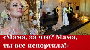 Открытое письмо Ариадны Волочковой