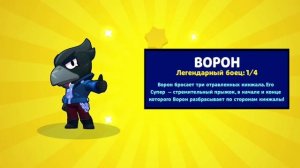 топ 6 приваток по бс