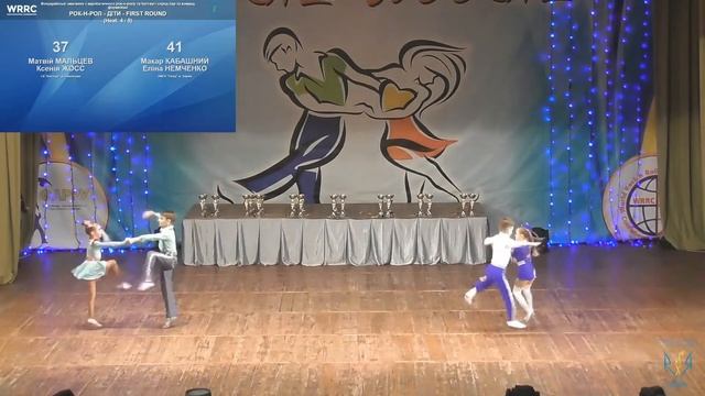 Макар Кабашный - Элина Немченко, Квалификация, Дети, Северодонецк, акро. рок-н-ролл 2021-11-06
