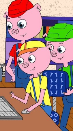 После компа и после работы.🐷