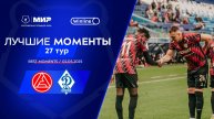Лучшие моменты 2.05.2025 | 27 тур Мир РПЛ 2024/25