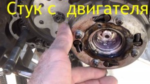 🚴💨Мото.Стук с двигателя 139