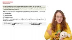 id67319