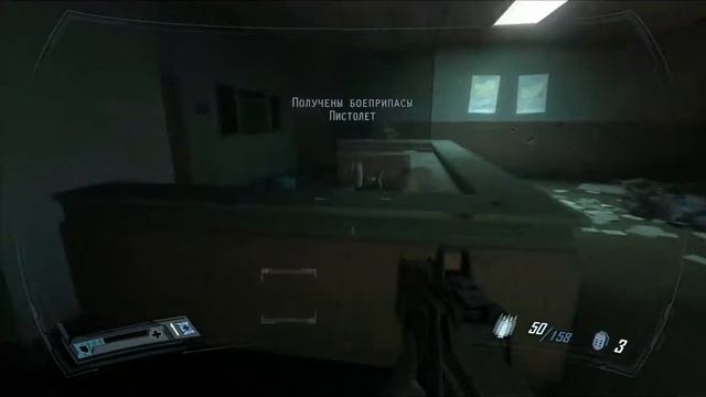 Прохождение:F.E.A.R. 2 Project Origin №2