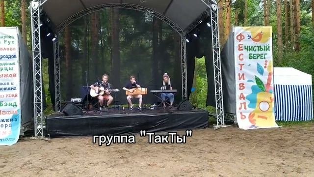 Грани Любви Чистый берег #1 Lybaabrakadabra