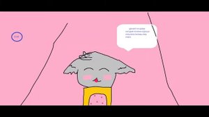 НЯН КЕТ И ТЕК НЯН 1 СЕРИЯ