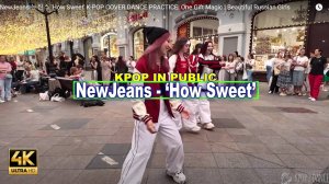 [KPOP IN PUBLIC _ ONE TAKE]  NewJeans - How Sweet _ DANCE COVER _ 3to1