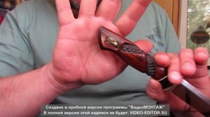 Нож ручной работы "Теща"